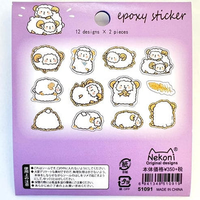 Sheep Shiny Stickers