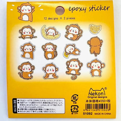 Monkey Shiny Stickers